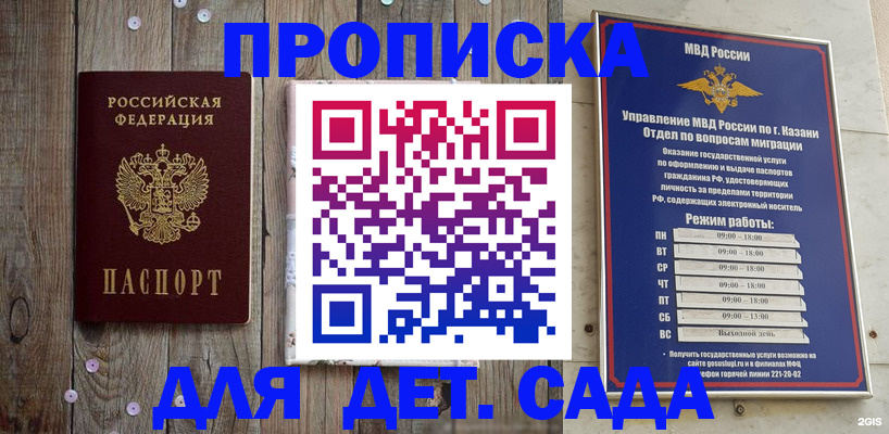 форма 3 в Ишиме